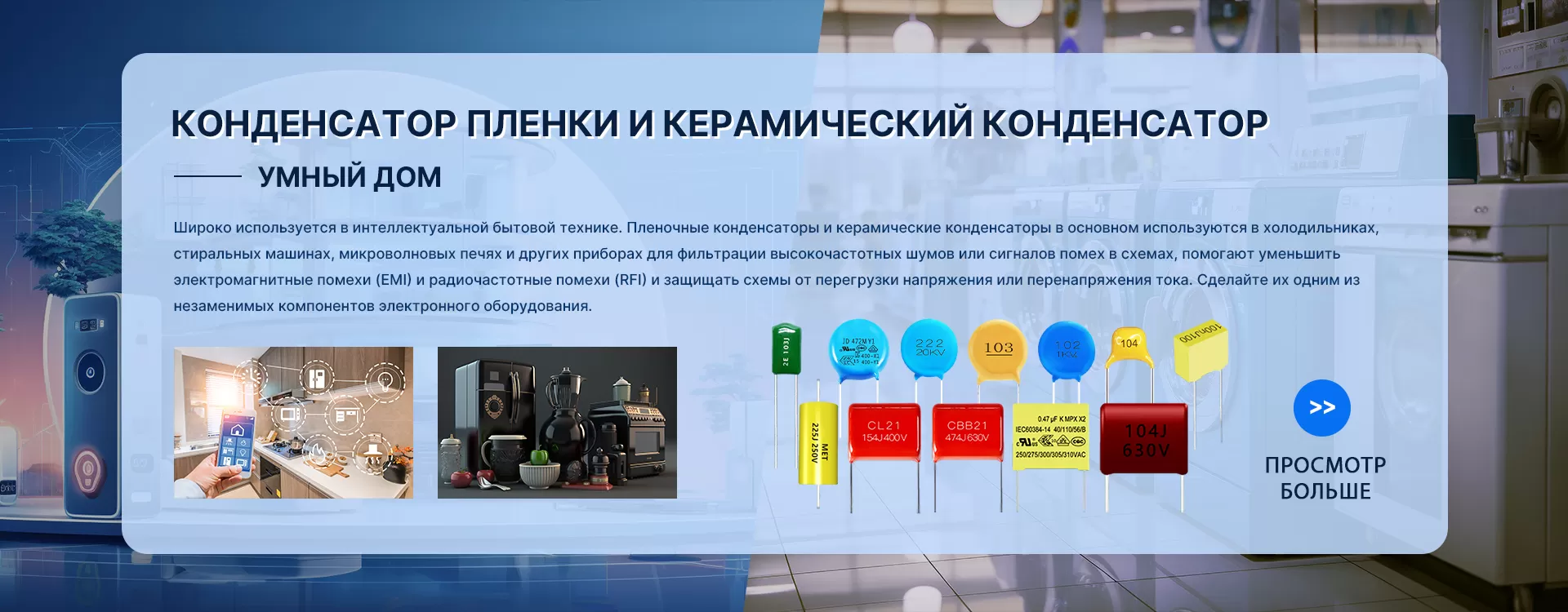 Резистор