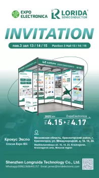 Выставка электронных компонентов 2025 в Москве, Россия – Лореда предлагает конденсаторы и решения для электронных компонентов